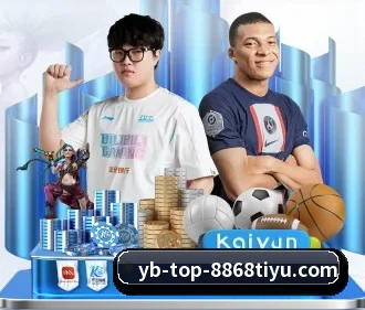 8868体育 APP