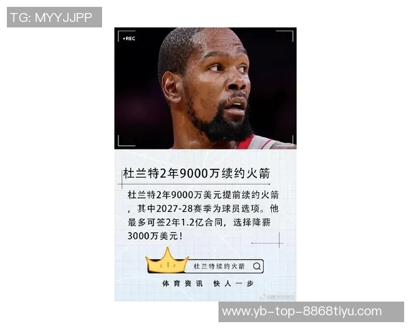 杜兰特幽默回应打球与刷推特的时间安排只需几秒钟轻松搞定